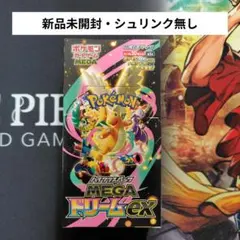 MEGAドリームex　1BOX　シュリンク無し