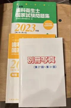 2026年最新】歯科衛生士の人気アイテム - メルカリ