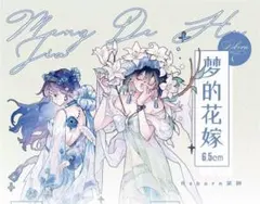 カフェラテ様 リクエスト 6点 まとめ商品