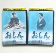 おしん 総集編 全2巻 レンタル落ちDVD 小林綾子 田中裕子 泉ピン子