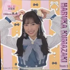 2026年最新】熊崎晴香の人気アイテム - メルカリ