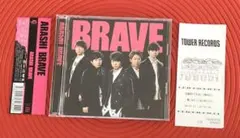 嵐　CD 【BRAVE】初回限定盤DVDつき