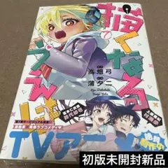 描くなるうえは 7 - メルカリ