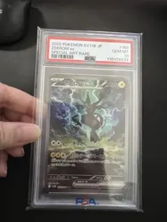 2026年最新】ゼクロムex SARの人気アイテム - メルカリ