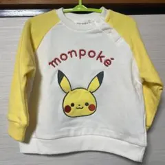 ピカチュウ　モンポケ　イエロー　トレーナー　90