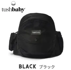 ダッシュベビー ヒップシートのサムネイル