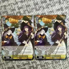 ヴァイスシュヴァルツ ハロウィンの魔法 フリーレン&フェルン RR 2枚