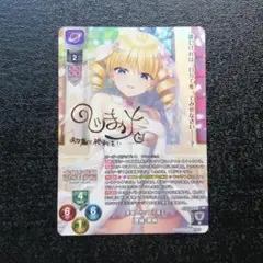 2026年最新】曹操·華琳SPの人気アイテム - メルカリ