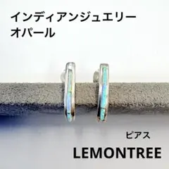 インディアンジュエリー インレイ ピアス