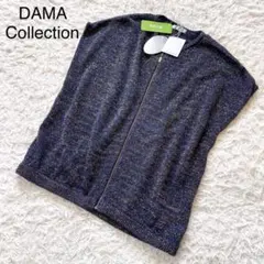 未使用】ダーマコレクション リネン混 ニットベスト ラメ ネイビー 3L 大きい