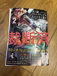 すーさん。様 リクエスト 2点 まとめ商品