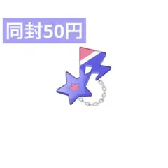 【わいるど☆すたー おとめピンク】 アクセ アイプリバース