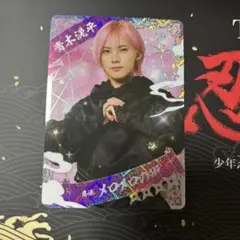 Item thumbnail for item 13121fe6-5aff-4f63-a971-b97a01cecef7