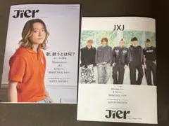 Jierジエル　vol.32 2冊