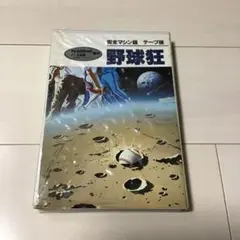 PC-6001/mk2　カセットテープ 野球狂