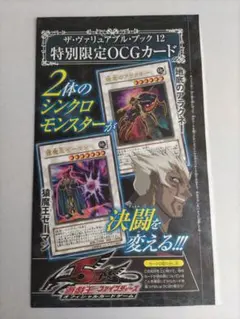 2026年最新】ヴァリュアブルブック 未開封の人気アイテム - メルカリ