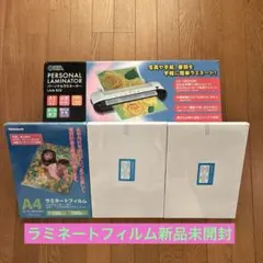 新品未開封】フォト&ネガ パーソナルレコーダー フォトレコ PNR-100