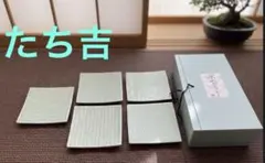 たち吉　京めぐり　菓子皿　淡い緑色の幾何学模様の皿5枚セット