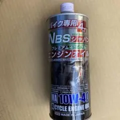 NUTEC NC-51 0W-30 エンジンオイル 4L 新品未開封 - メルカリ