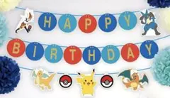 ポケモン 誕生日ガーランド