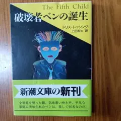 Item thumbnail for item a79a98df-5cb6-45e2-bfb5-93e7d5b9eea8