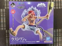 一番くじ ワンピース 思い描く未来　ラストワン賞　ルフィ ギア5野球ver.