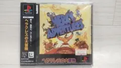 ★新品未開封 ヘラクレスの大冒険 Herc's Adventure PS1