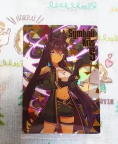 シンボリクリスエス　（勝負服）未開封品1枚