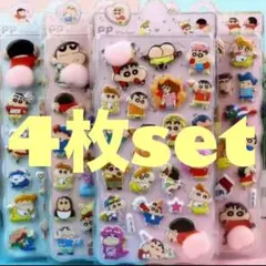 あ様 リクエスト 2点 まとめ商品