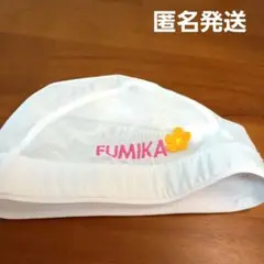 【ふみかちゃん限定!】ベビー水泳帽　プールキャップ　名前入り　約40cm