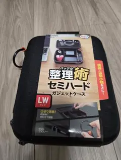 サンワサプライ　セミハードケースLWサイズのサムネイル