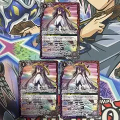 2026年最新】バトスピ デッキ 超星の人気アイテム - メルカリ