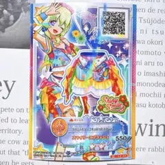 アイカツスターズ フォレストヴィーナススカート 双葉アリア +レア3枚