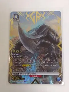 2026年最新】ユニオンアリーナ ガメラ パラレルの人気アイテム - メルカリ