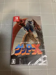 ゲッP-X Switch ニンテンドースイッチ