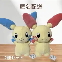 ポケモンめちゃもふぐっとぬいぐるみ　マイナン　プラスル　2種セット
