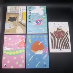 小川糸 短編集 3冊セット - メルカリ