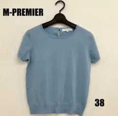 M-PREMIER 半袖カットソー 38 [Mサイズ相当] 女性のサムネイル