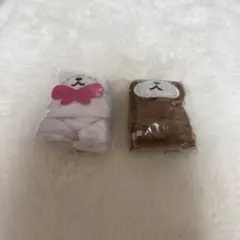 シュガーバニーズ ふわふわ巾着2 しろうさ くろうさ