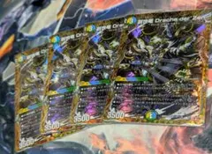創世竜ドラッヘダーゼン シークレット4枚(値下げ限界値) 創世竜ドラッヘダーゼン シークレット4枚(値下げ限界値) - メルカリ