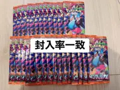 封入率一致 インフェルノX 30パック