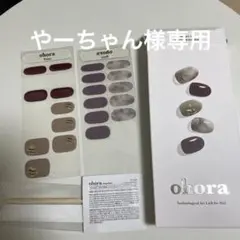 ohora ジェルネイルシールセット