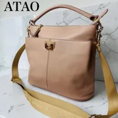 新品未使用 ATAO evly アーモンド - メルカリ
