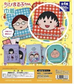 ちびまる子ちゃん巾着　2点セット