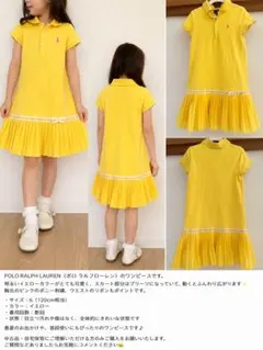 POLO RALPH LAUREN ワンピース イエロー プリーツ 120