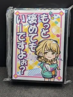 2025年最新】藤田ことね スリーブの人気アイテム - メルカリ