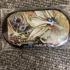 スーパースター　ソルガレオ