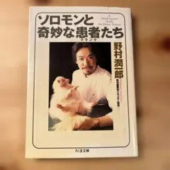 2026年最新】ソロモン 消費者行動論 [ハードカバー版]の人気アイテム