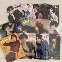 雑誌　anan まとめ売り　SnowMan