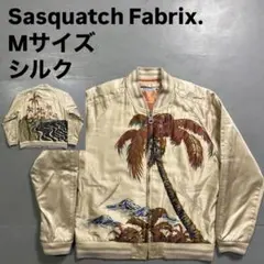 2026年最新】sasquatch スカジャンの人気アイテム - メルカリ